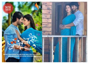 This Valentine's Day Elakshi Gupta's Romantic Single "Vachavu Kase" With Marathi Actor Suhrud Wardekar Will Make You Envision The Deep Love
