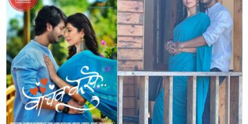 This Valentine's Day Elakshi Gupta's Romantic Single "Vachavu Kase" With Marathi Actor Suhrud Wardekar Will Make You Envision The Deep Love