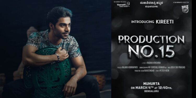 Janardhana Reddy’s son Kireeti all set to be launched