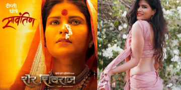 "Being a part of Shivaji Maharaj's film was great as I got to show my love for Shivraj." says actress Dipti Dhotre about her recently released film Sher Shivraj