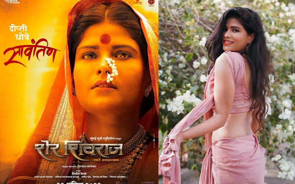 "Being a part of Shivaji Maharaj's film was great as I got to show my love for Shivraj." says actress Dipti Dhotre about her recently released film Sher Shivraj