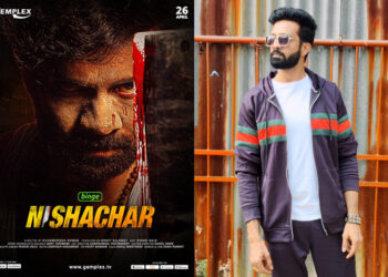 "Nishachar" an upcoming murder mystery will shock you to your core and make you bite your nails-check out the trailer now