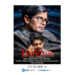 Watch Sachin Vashist’s ‘The Actor’ Exclusive on MX Player