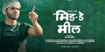 "Ranvir Shorey has done an excellent job on it His character will amaze you" says Anil Singh as he presents the official poster of his upcoming film 'Midday Meeal'.