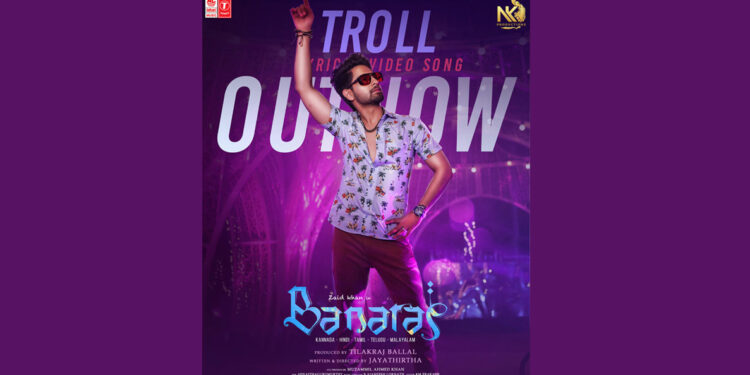 Troll Song from the film Banaras released with a punch line - Money doesn't Matter