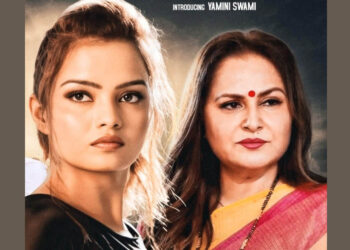 The musical family drama Film 'Badhaai Ho Beti Huee Hai' is being loved by the audience