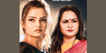 The musical family drama Film 'Badhaai Ho Beti Huee Hai' is being loved by the audience