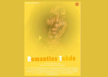 Film ‘Romanticc Tukde’ is set to reminisce 90s cinema, Film directed by Varadraj Swami will release soon in cinemas
