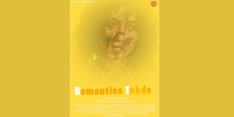 Film ‘Romanticc Tukde’ is set to reminisce 90s cinema, Film directed by Varadraj Swami will release soon in cinemas