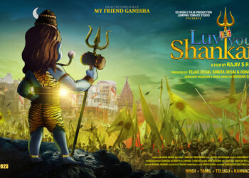 India's biggest composite animation drama, Luv you Shankar, is set to hit theaters on September 22