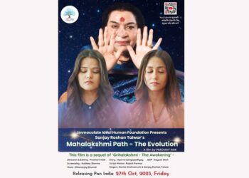 Highly Anticipated Film “Mahalakshmi Path-The Evolution” to Grace Theatres on October 27th, 2023