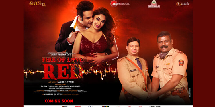 Shantanu Bhamare Jailer’s Role Has Become Highlight of Fire Of Love : RED Hindi Feature Film Releasing on 24th November 2023