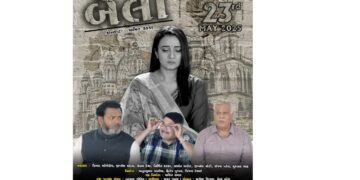 Bela: Gujarati Urban Film Delivers a Visually Stunning and Emotionally Charged Experience