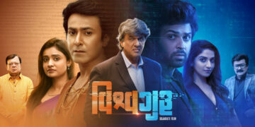 Gujarati film ‘Vishvaguru’ Surat’s own film