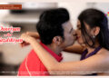 ‘Dooriyan Aur Nazdikiyan’ Romantic Album Featuring Bollywood Actor Shantanu Bhamare & Newcomer Aarti Salunke In Lead Role Released!